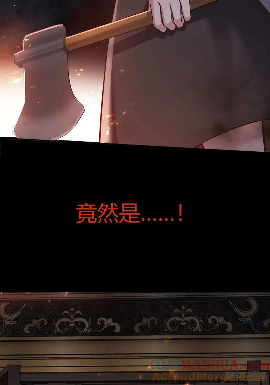 公告 第8页