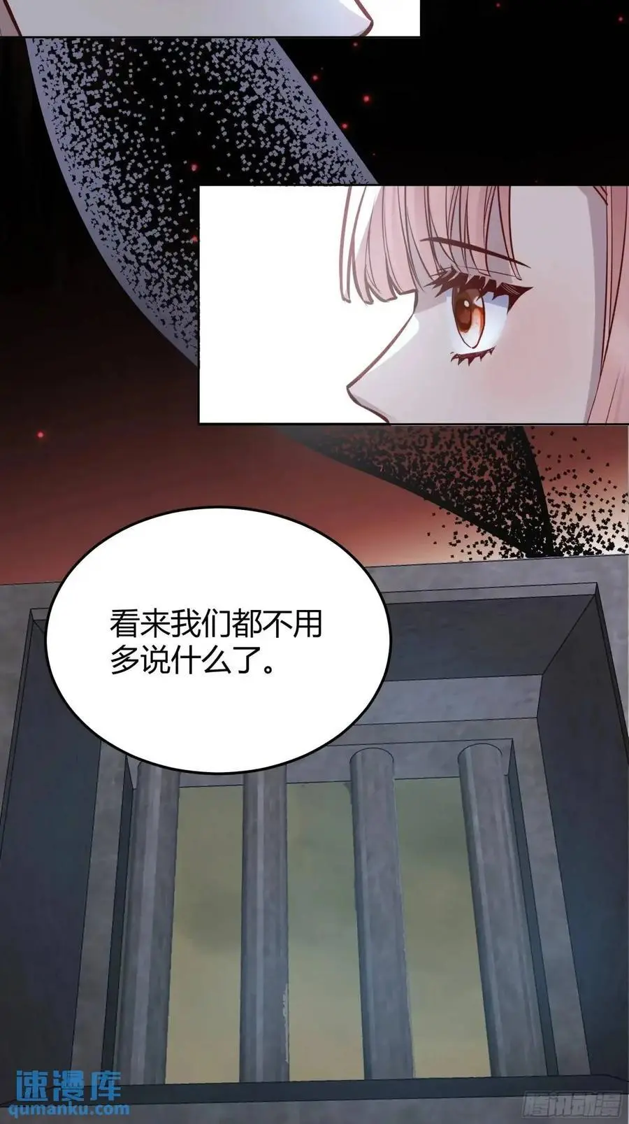087剧本杀 第12页