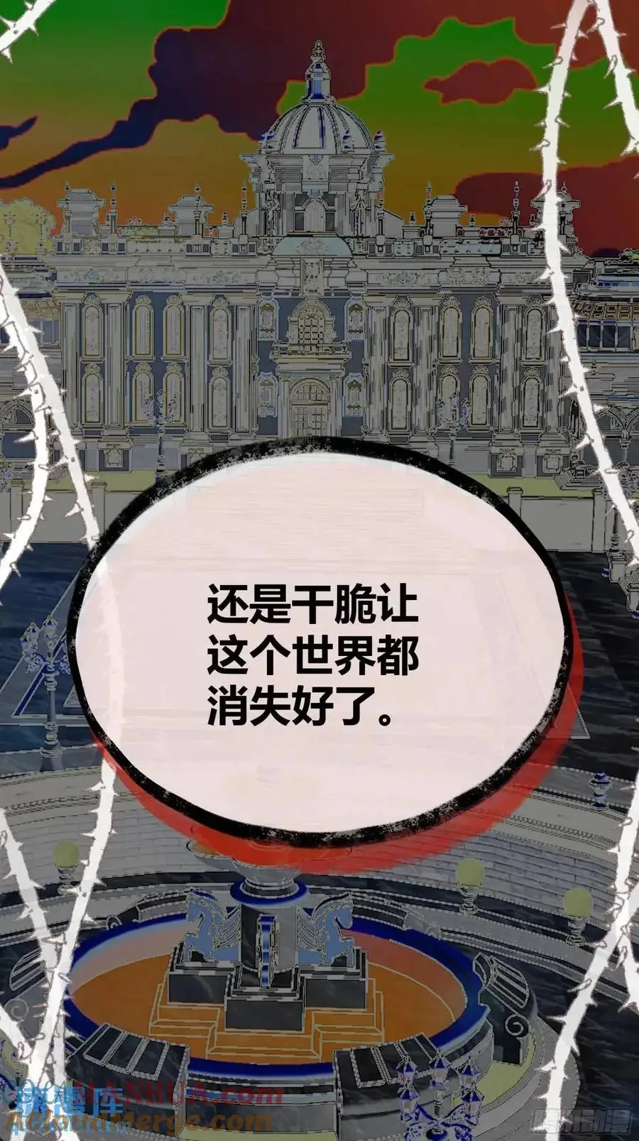 087剧本杀 第22页