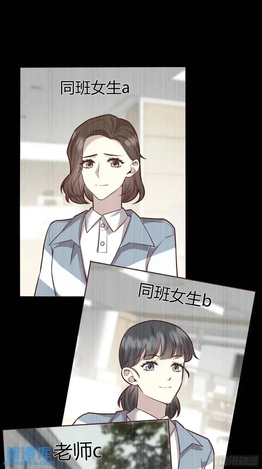 087剧本杀 第30页