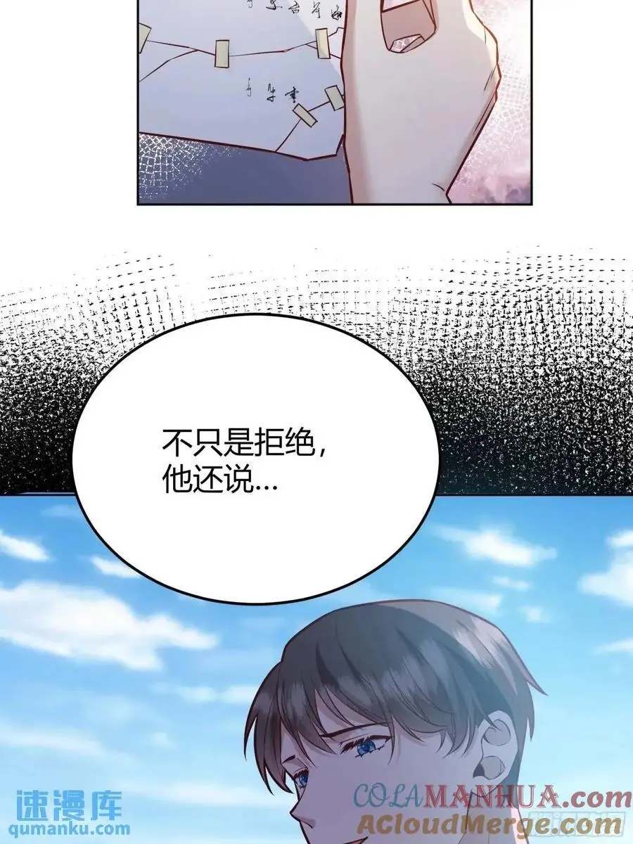 087剧本杀 第46页