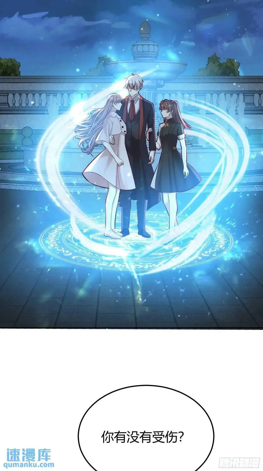 086自由 第3页