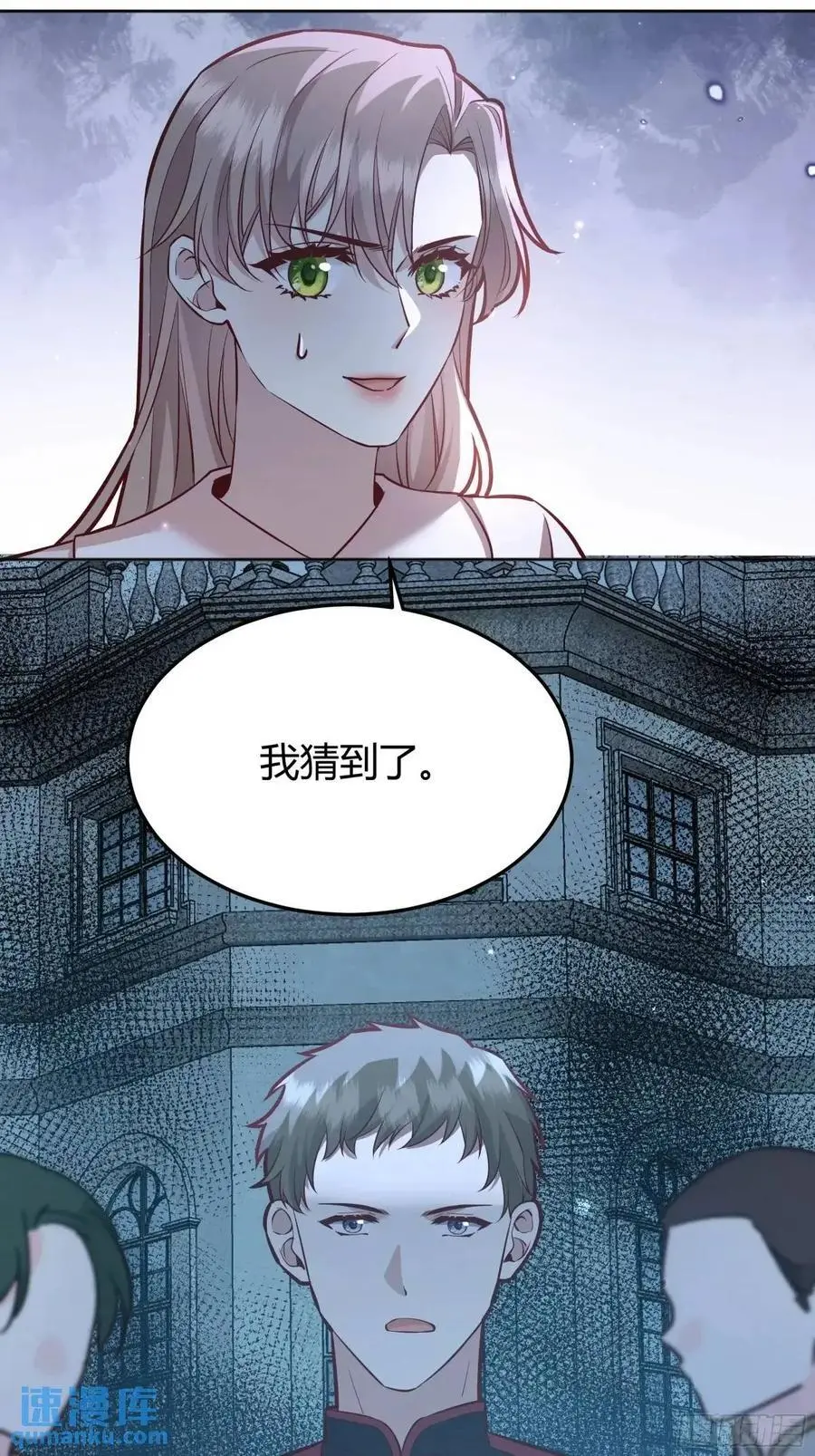 086自由 第14页