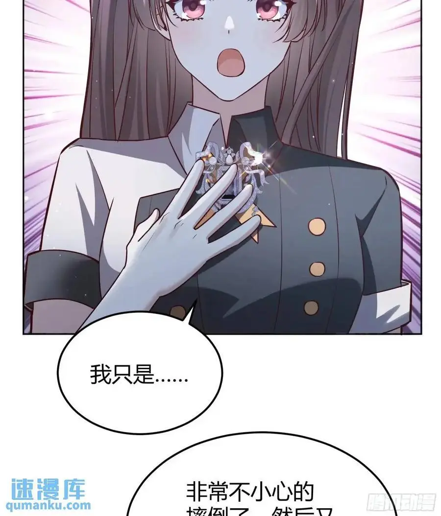 086自由 第17页