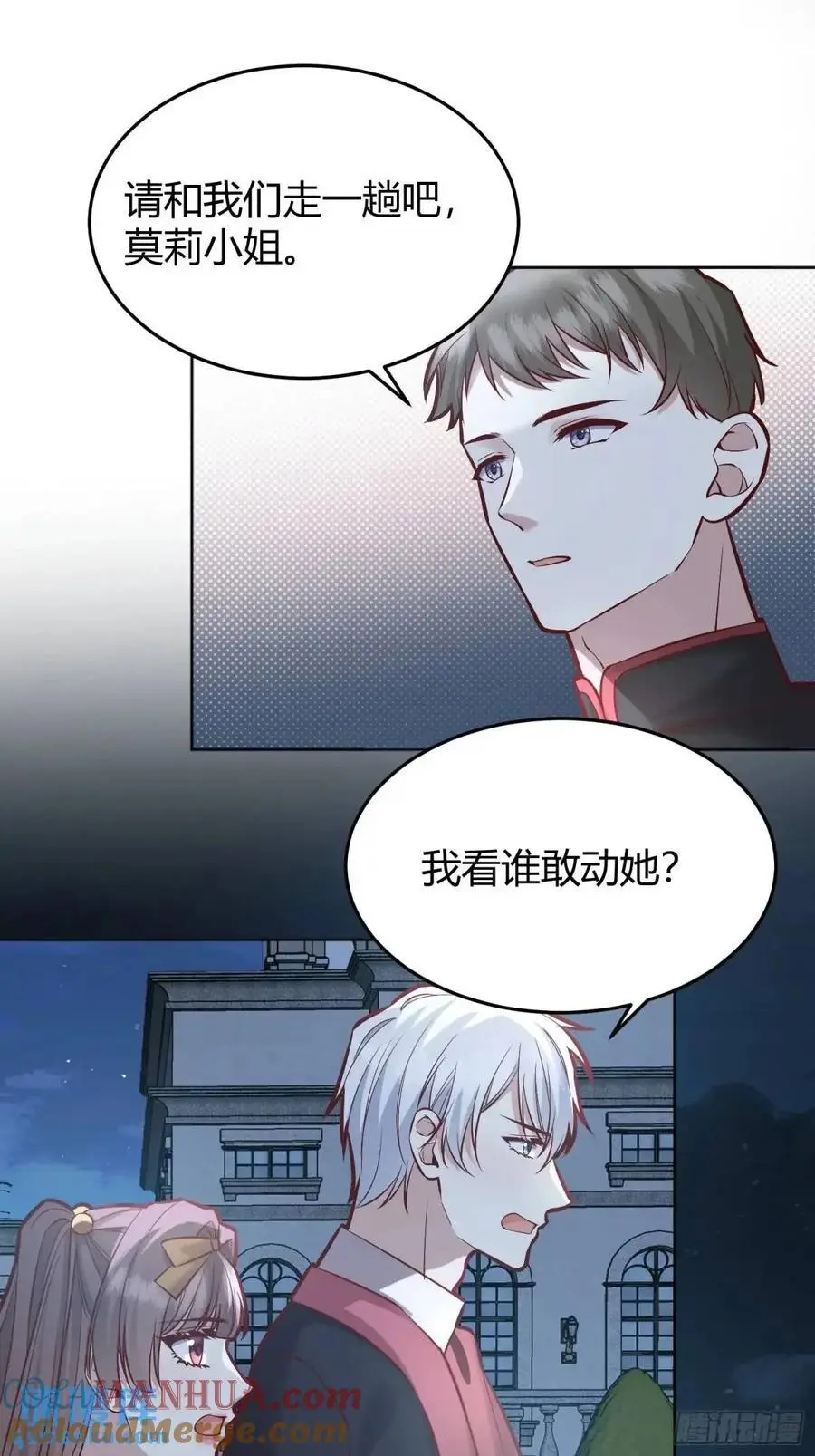 086自由 第19页