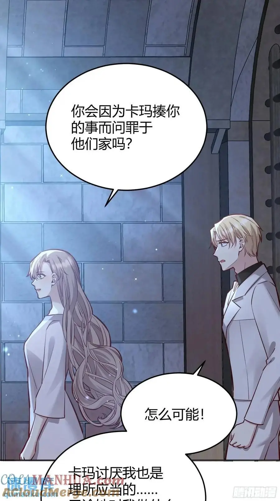 086自由 第31页