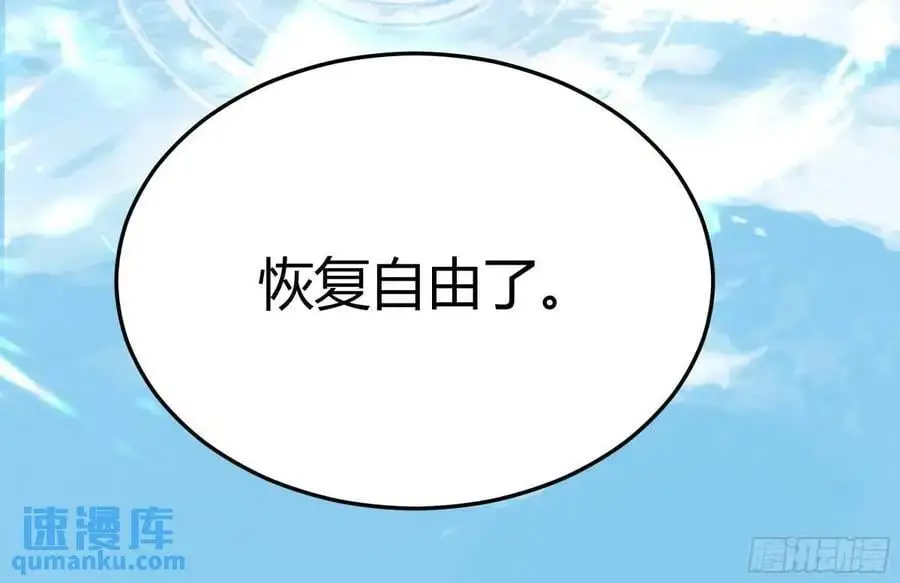 086自由 第36页