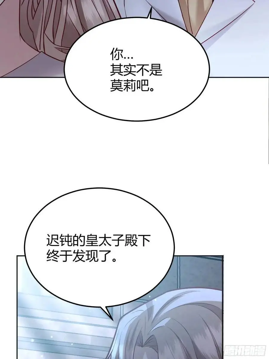 086自由 第38页