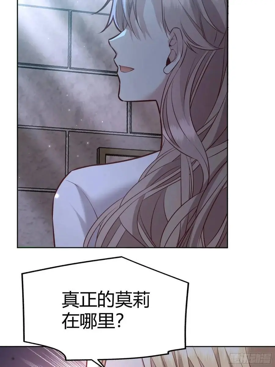 086自由 第39页