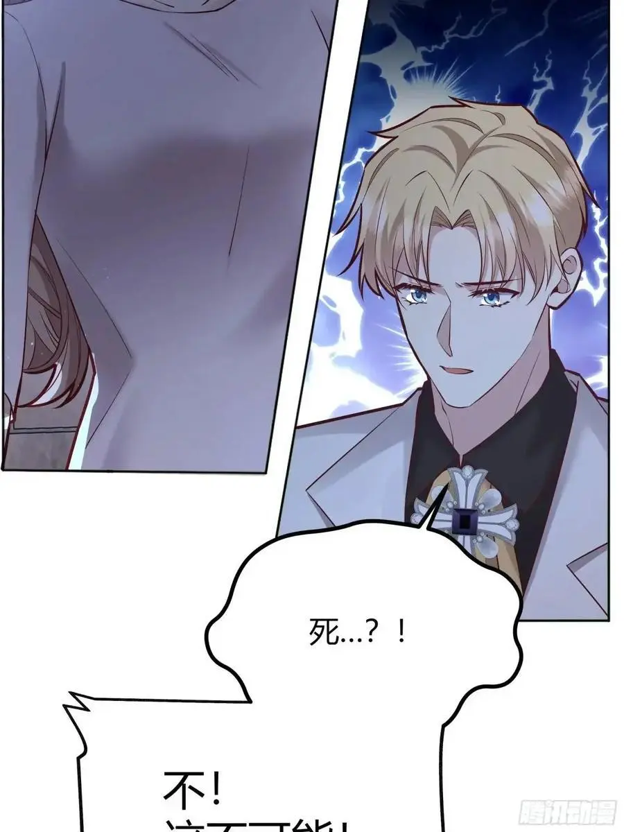086自由 第42页