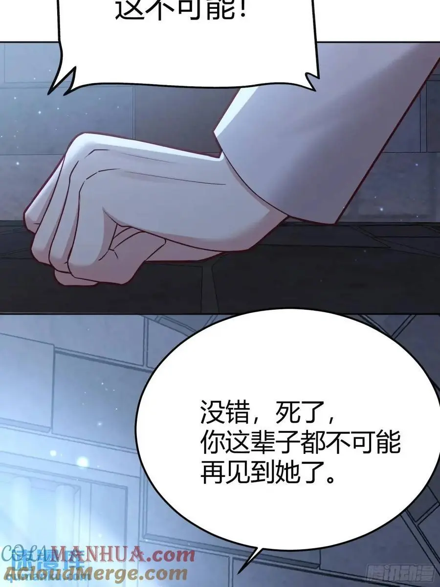 086自由 第43页