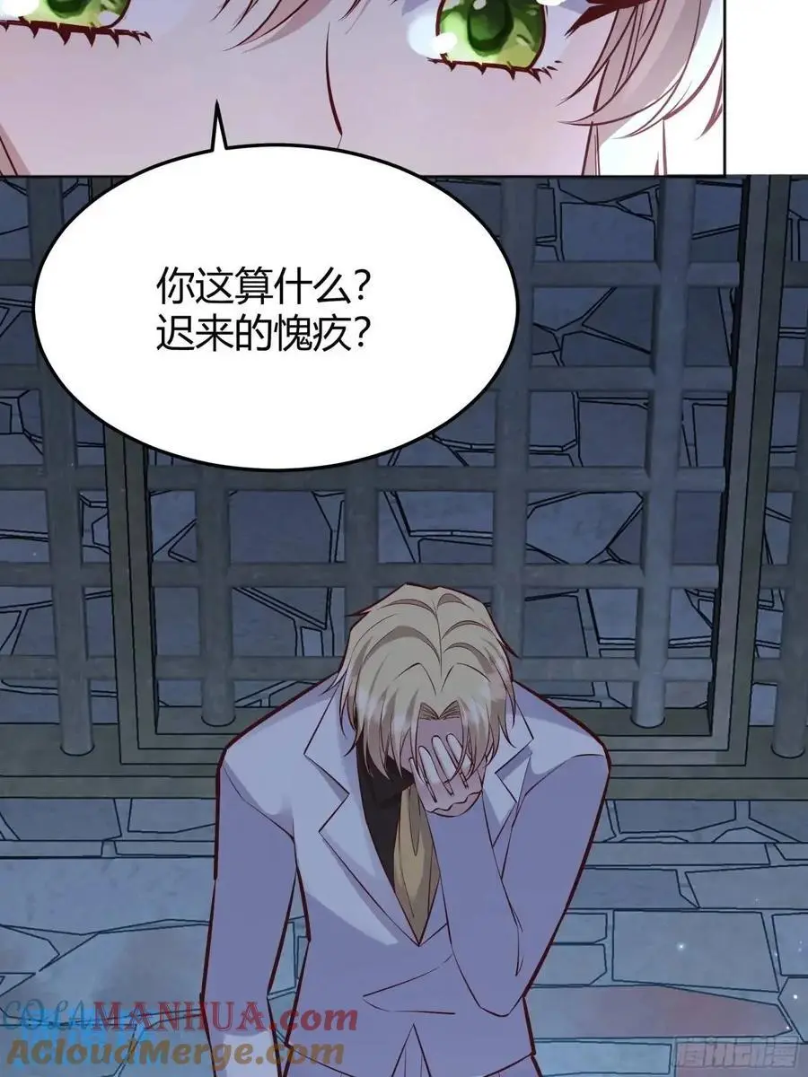 086自由 第46页