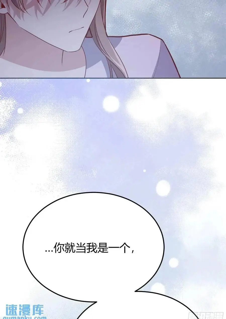 086自由 第50页
