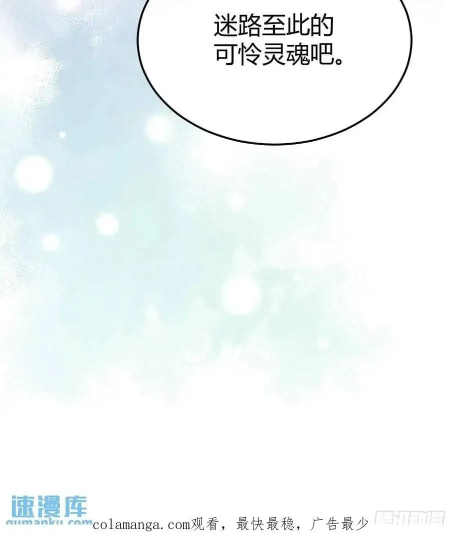 086自由 第51页