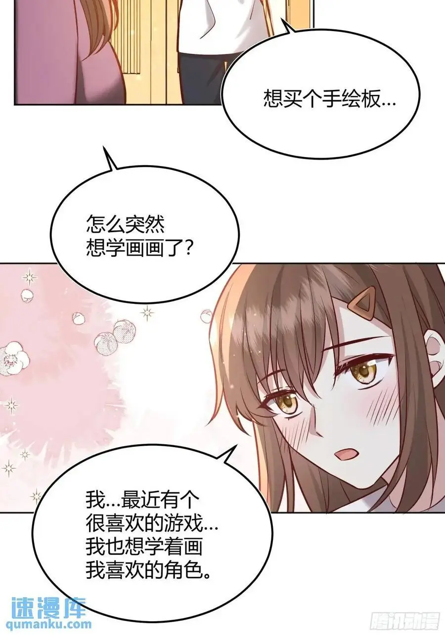 089恶意 第3页