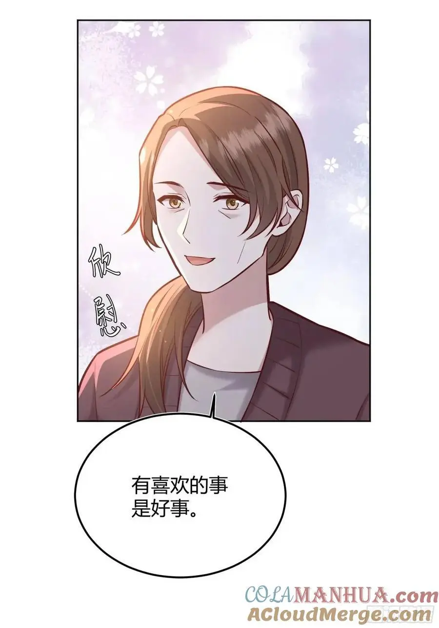 089恶意 第4页