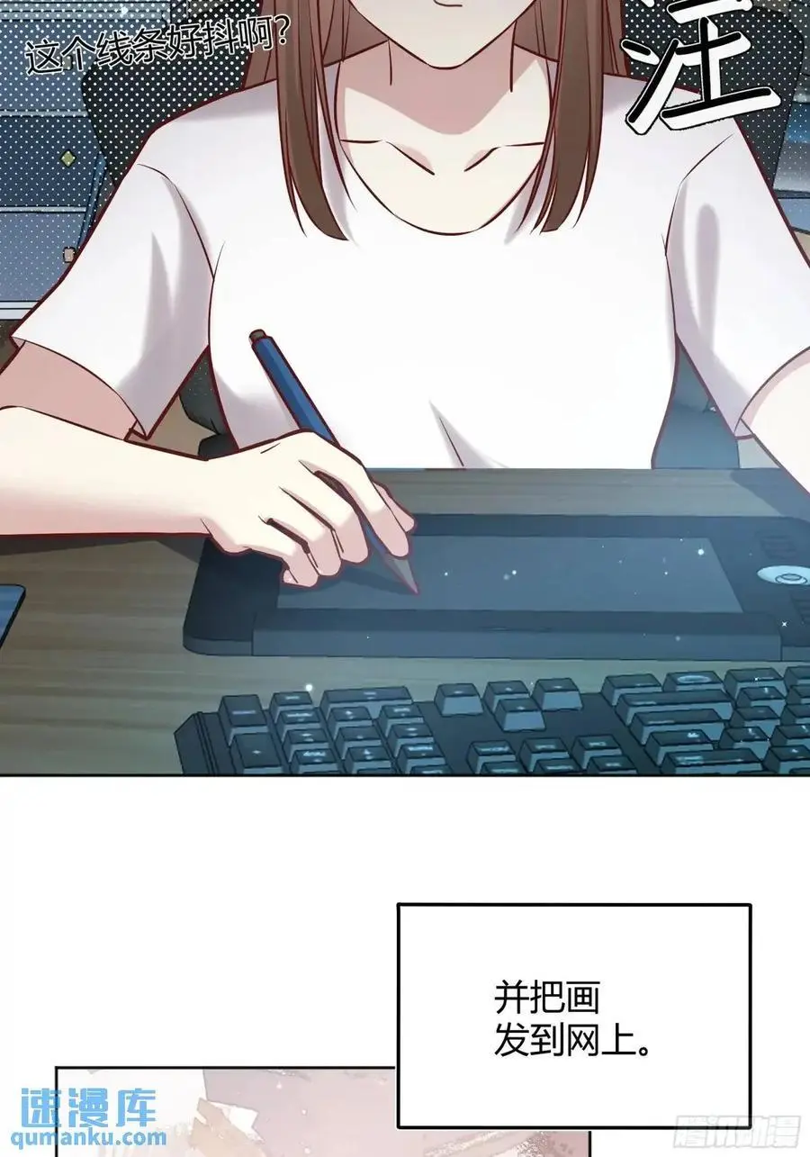 089恶意 第6页