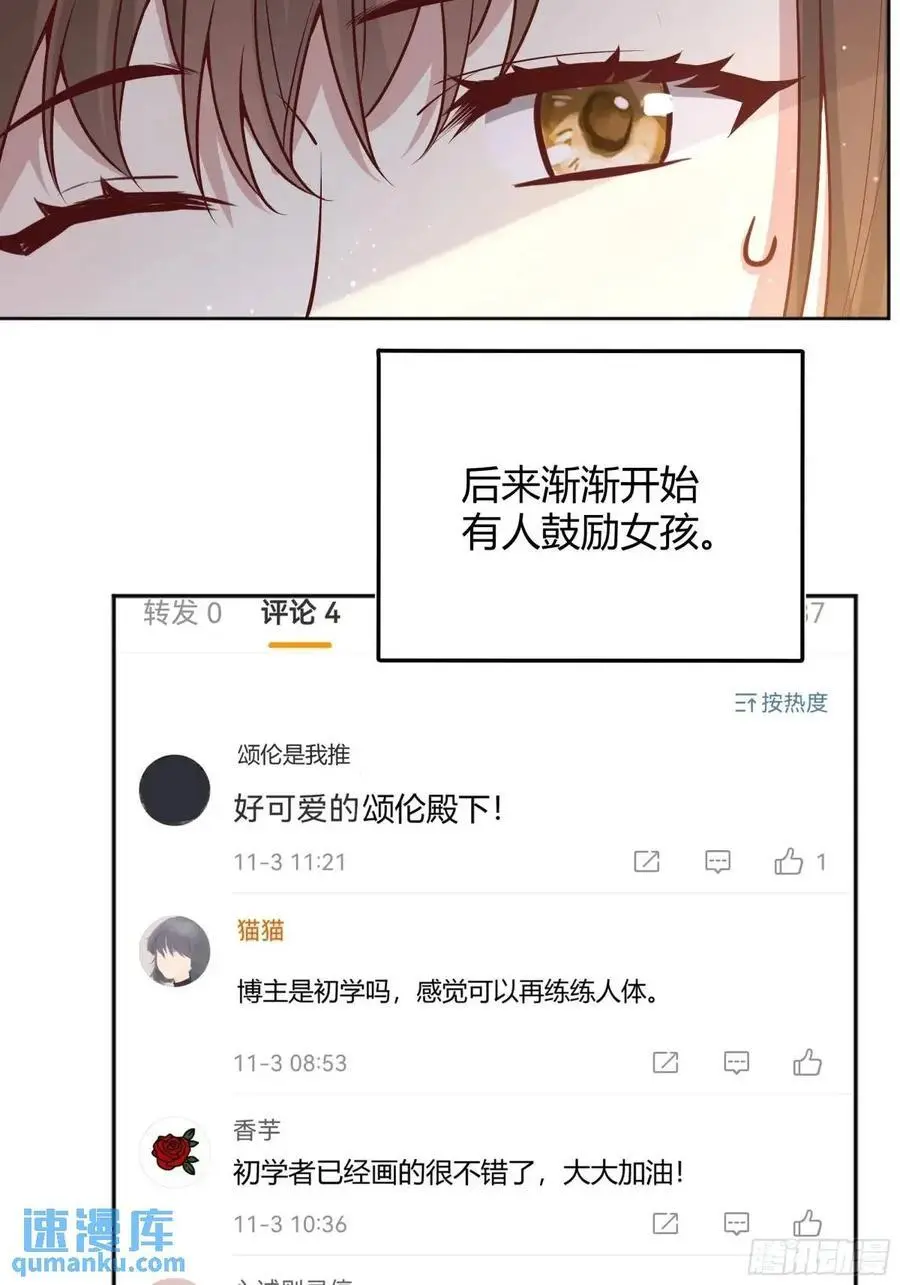 089恶意 第8页