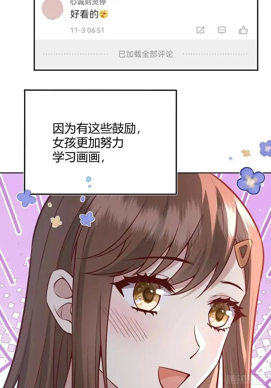 089恶意 第9页