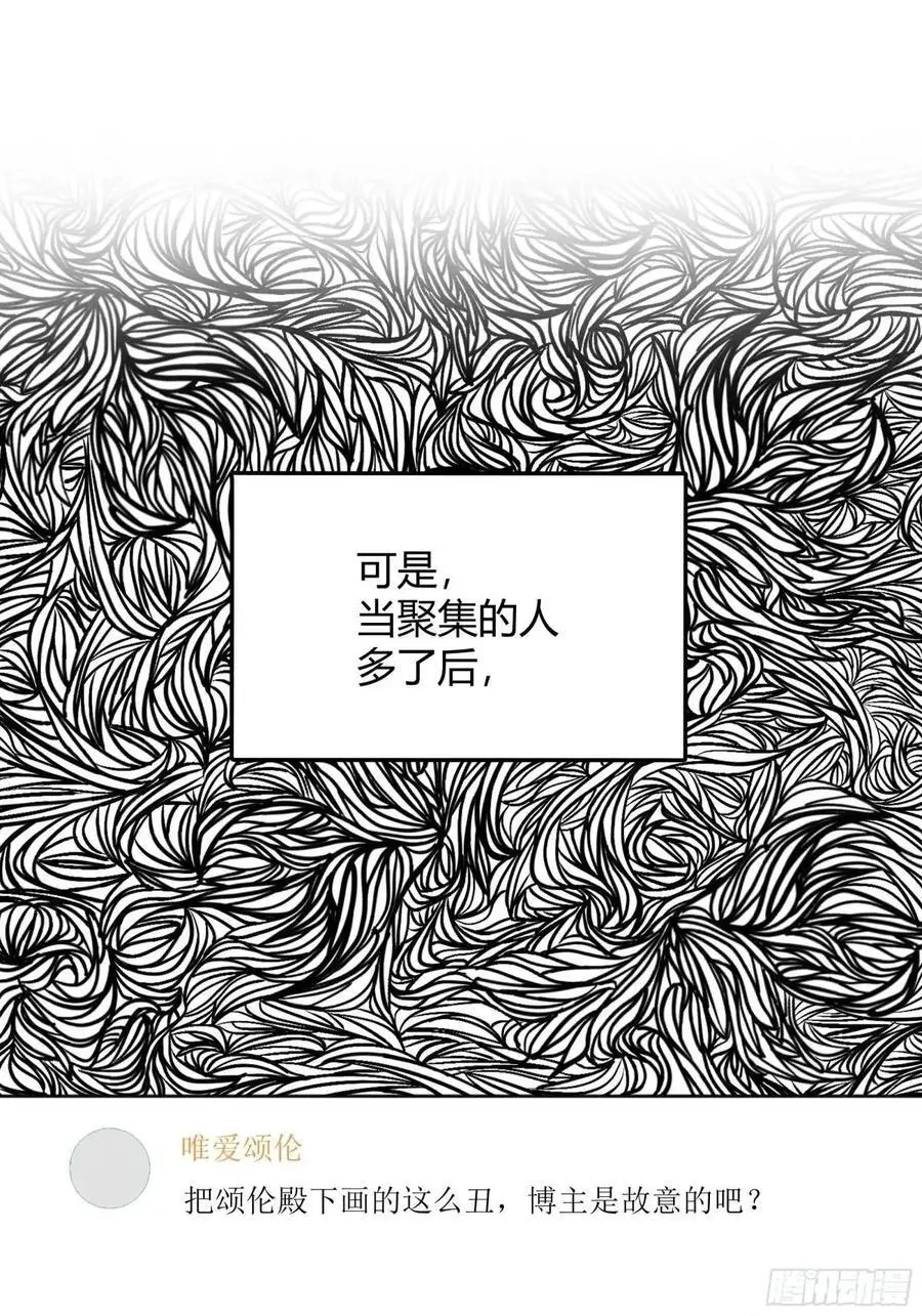 089恶意 第12页