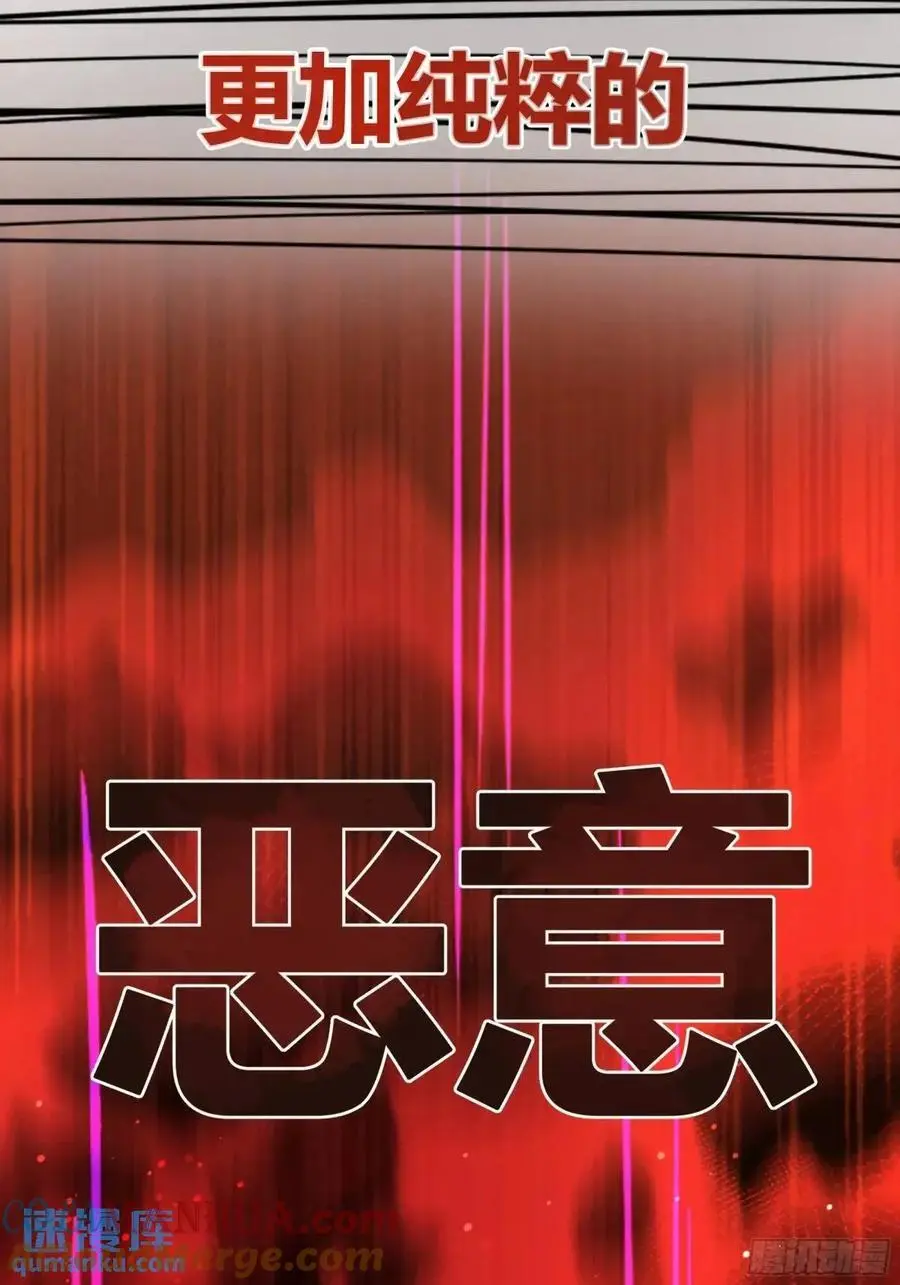 089恶意 第19页