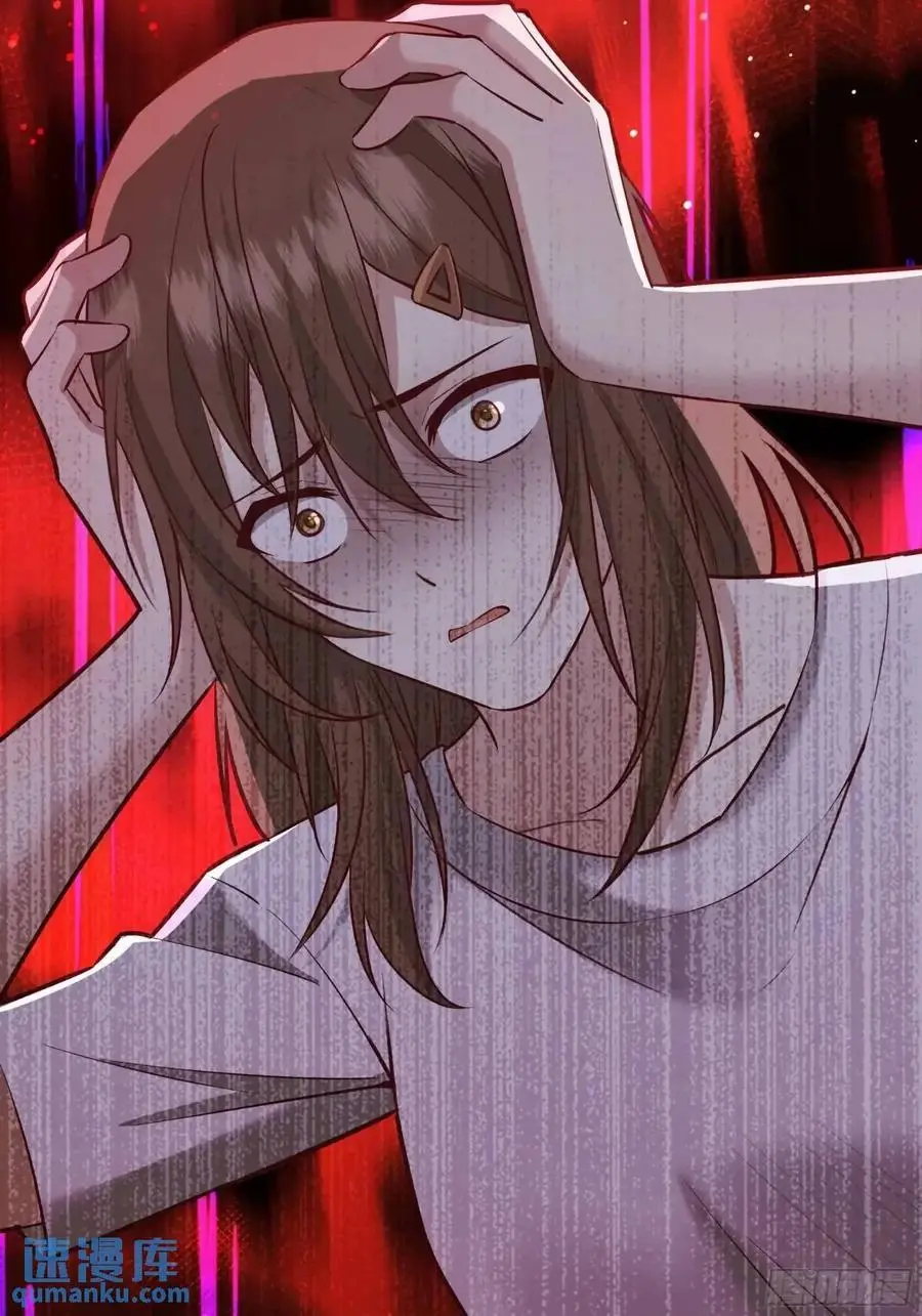 089恶意 第20页