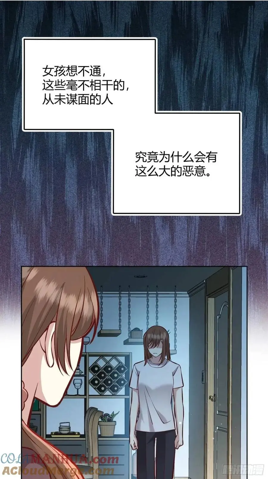 089恶意 第22页