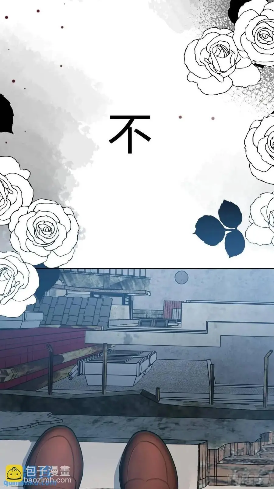 089恶意 第26页