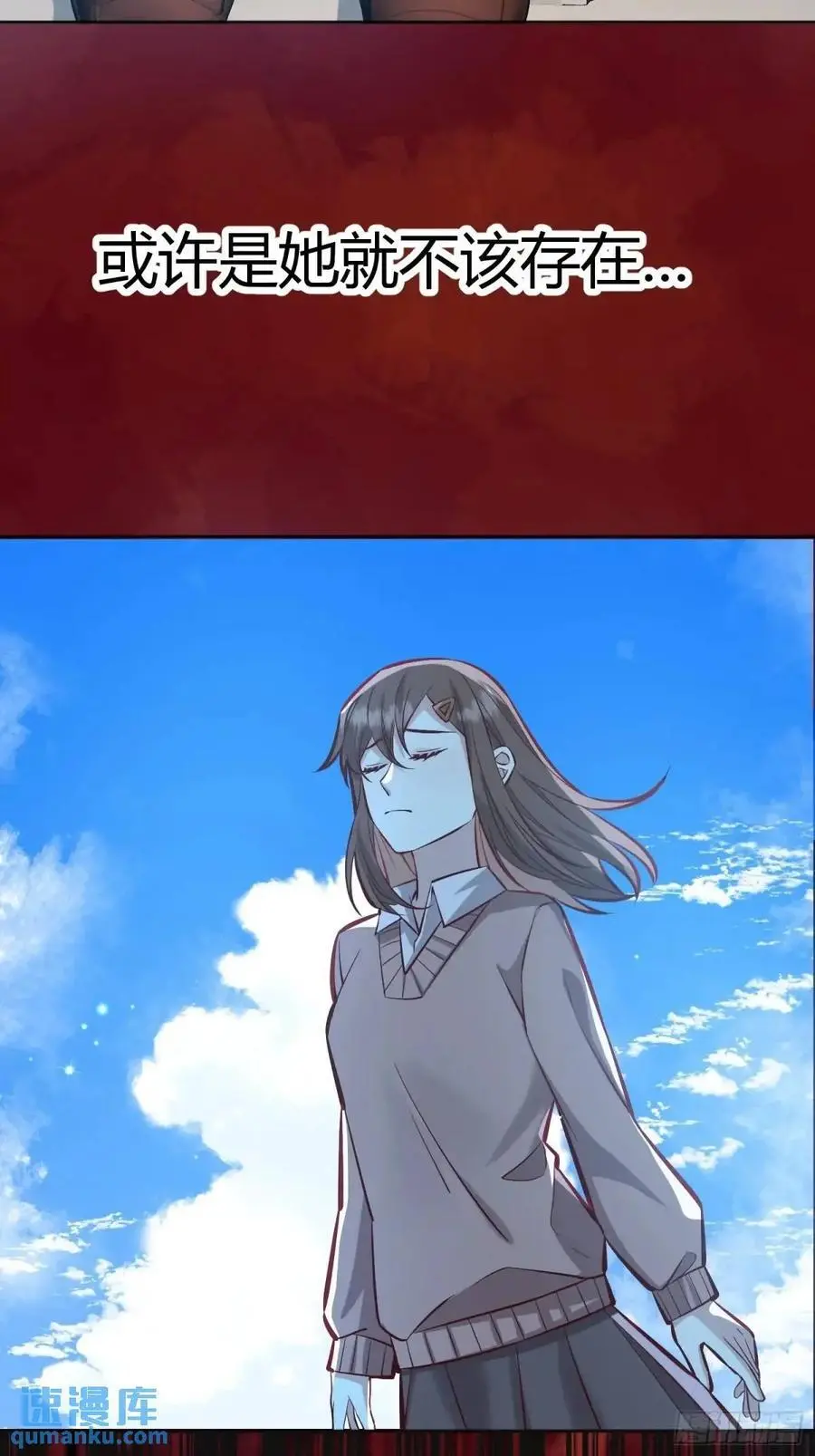 089恶意 第27页