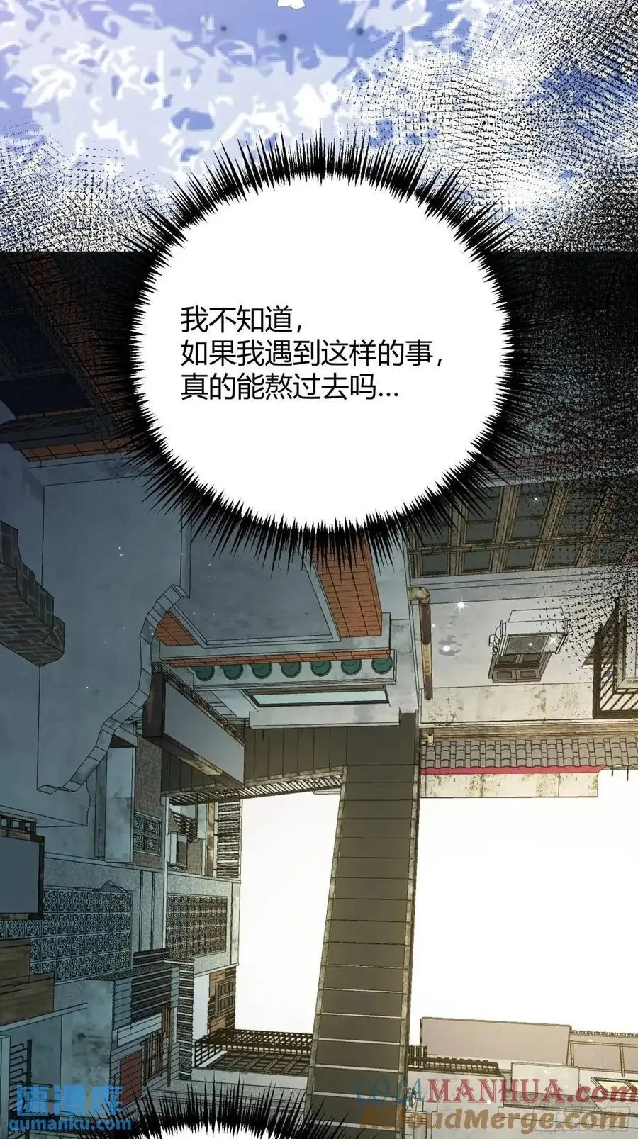 089恶意 第34页