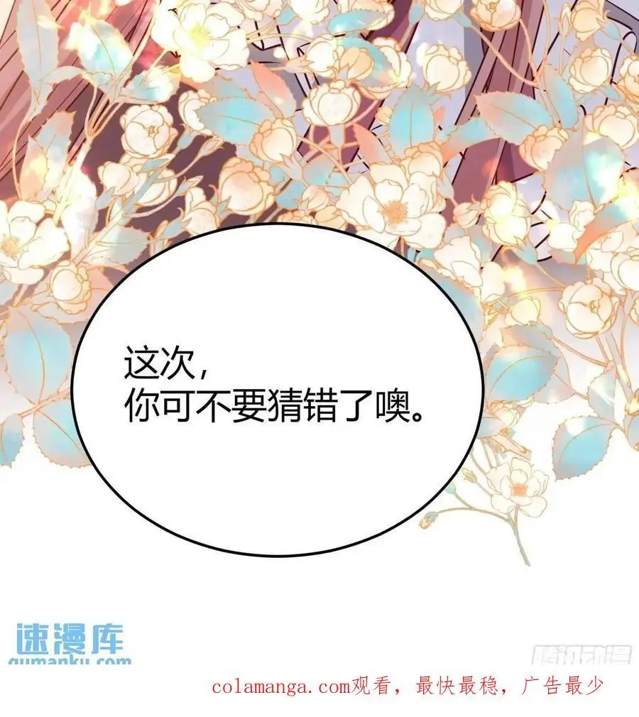 089恶意 第48页