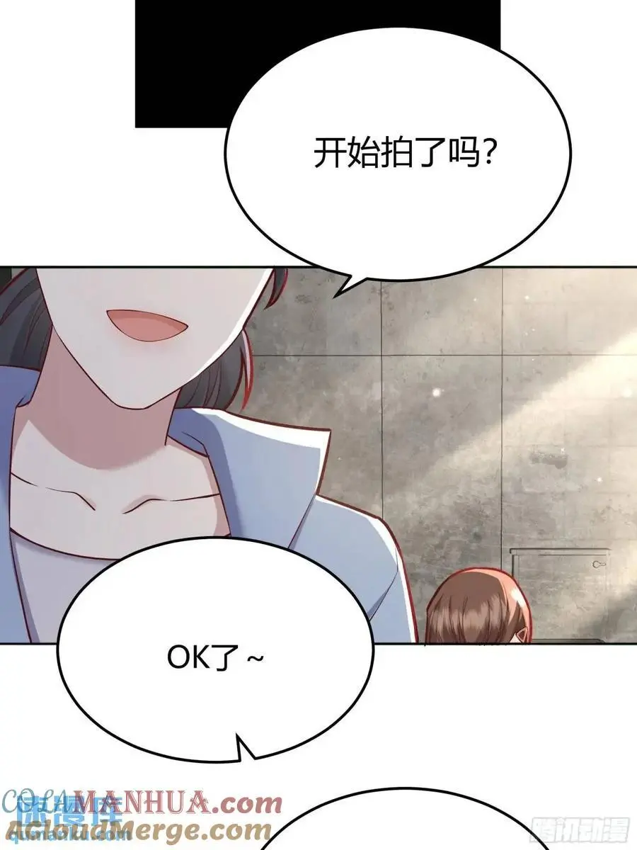088剧本杀（2） 第5页