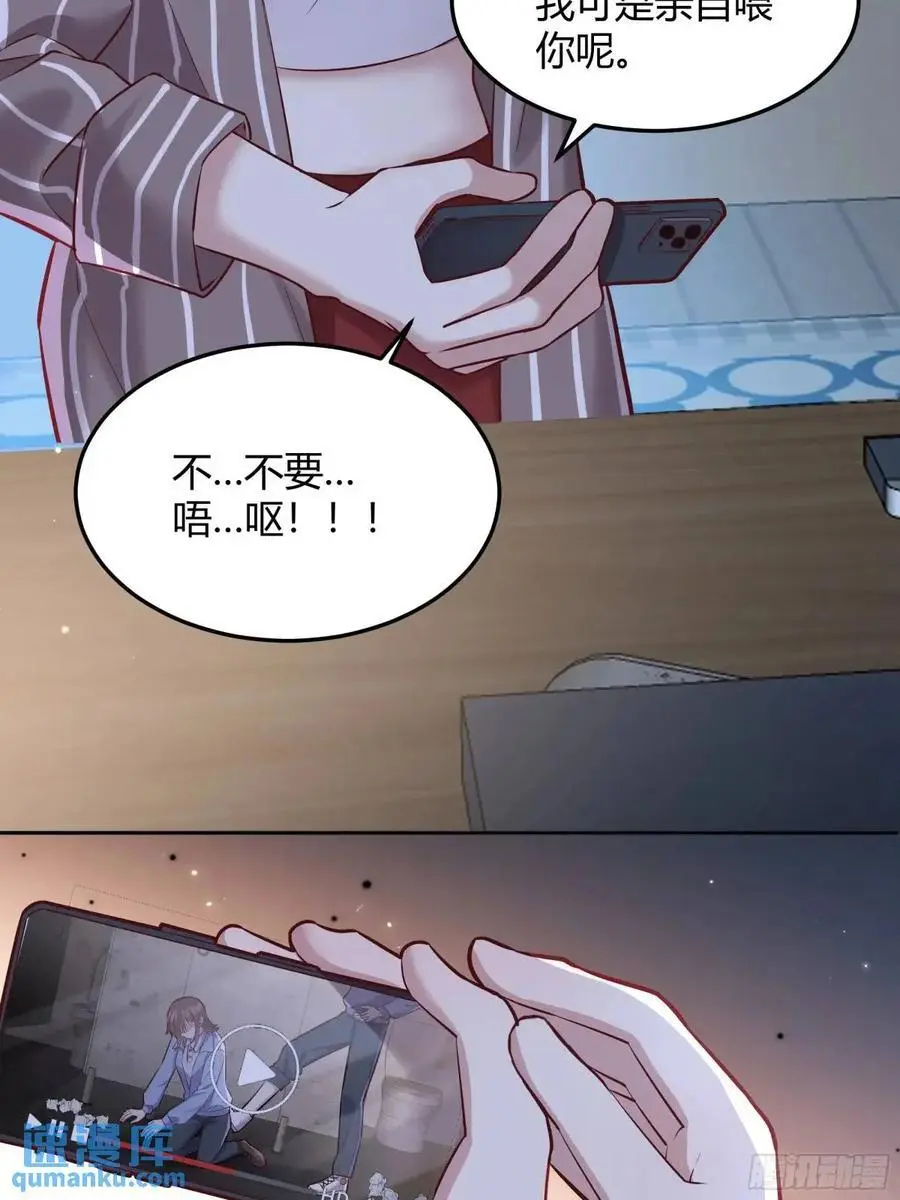 088剧本杀（2） 第10页