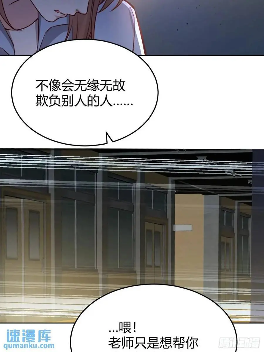 088剧本杀（2） 第22页