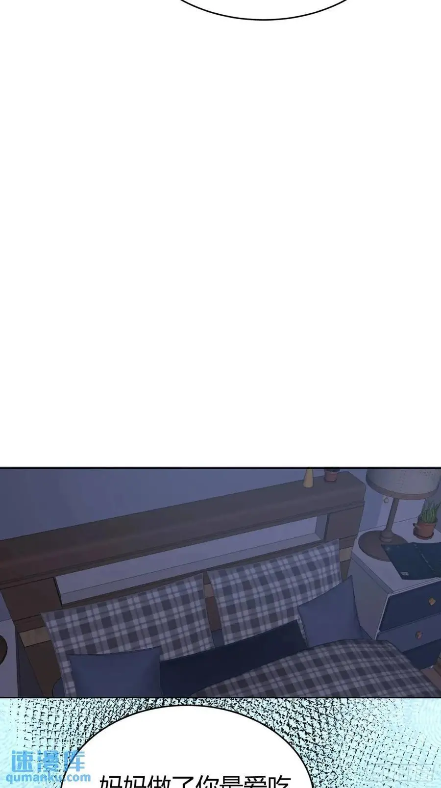 088剧本杀（2） 第28页