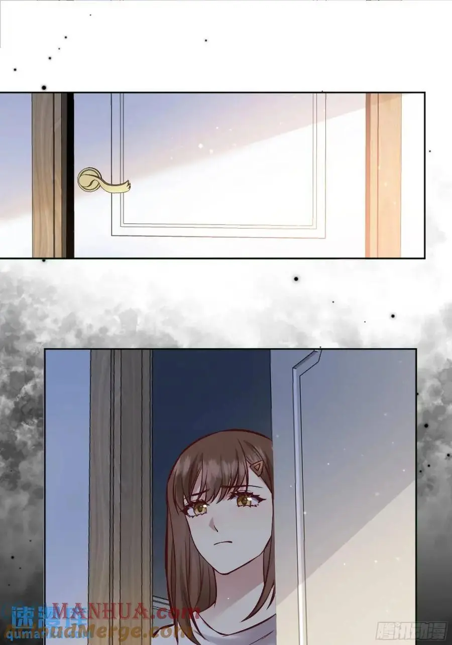 088剧本杀（2） 第33页