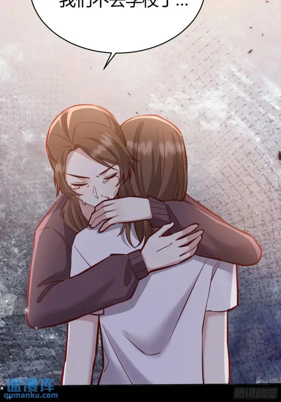 088剧本杀（2） 第36页