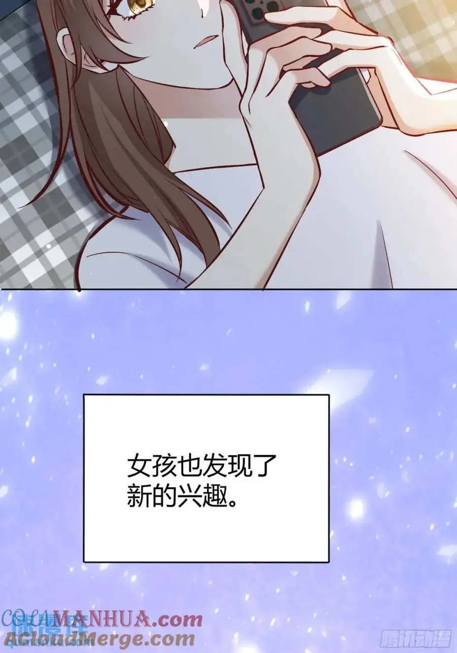 088剧本杀（2） 第39页