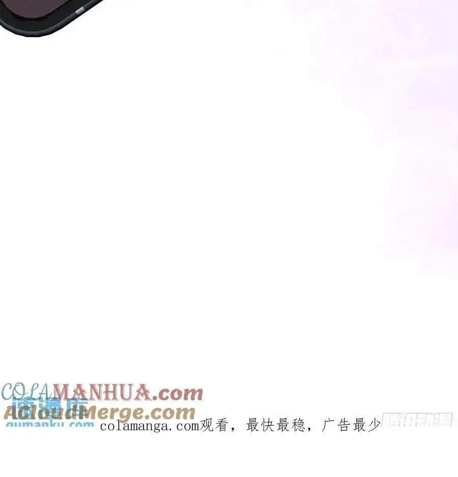 088剧本杀（2） 第41页