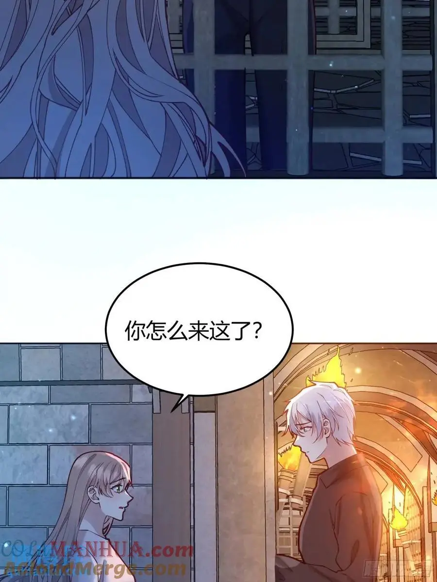 090和我走吧？ 第4页