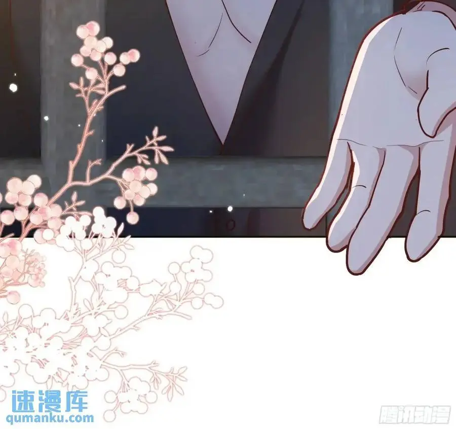 090和我走吧？ 第12页