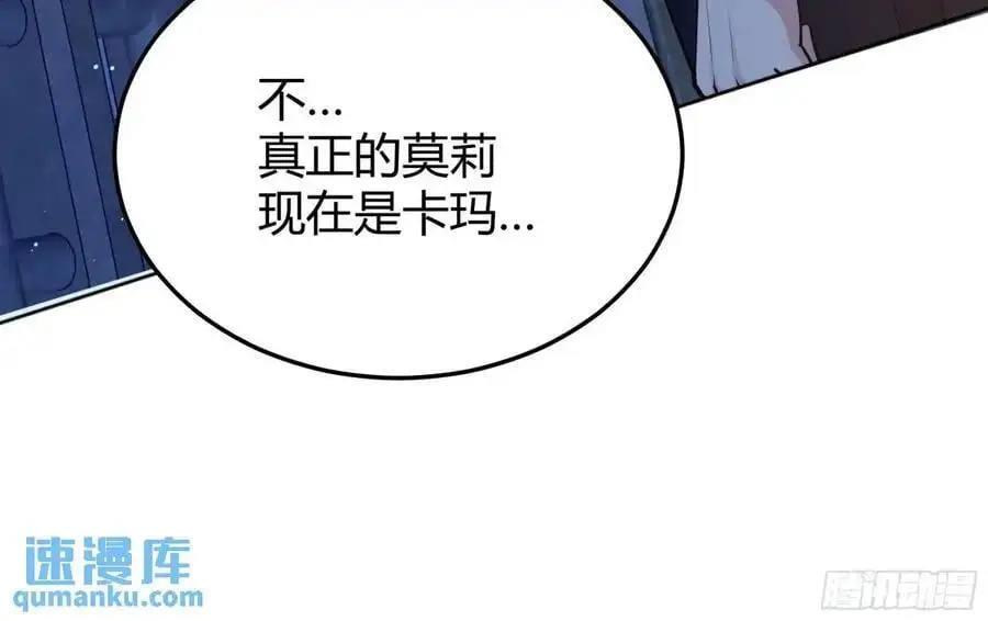 090和我走吧？ 第21页