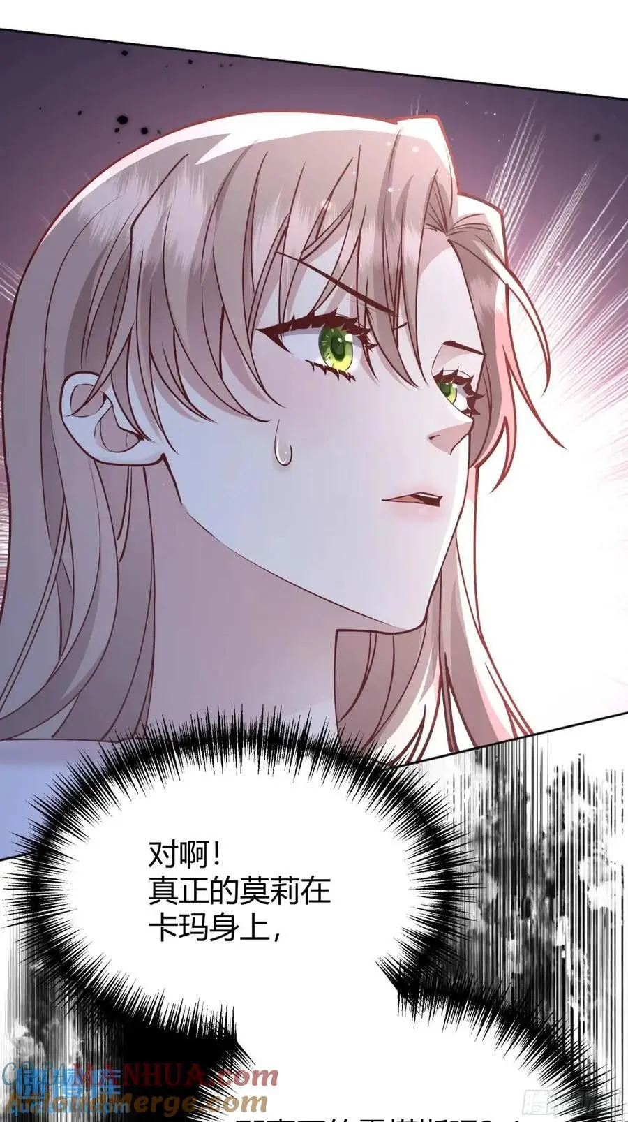 090和我走吧？ 第22页