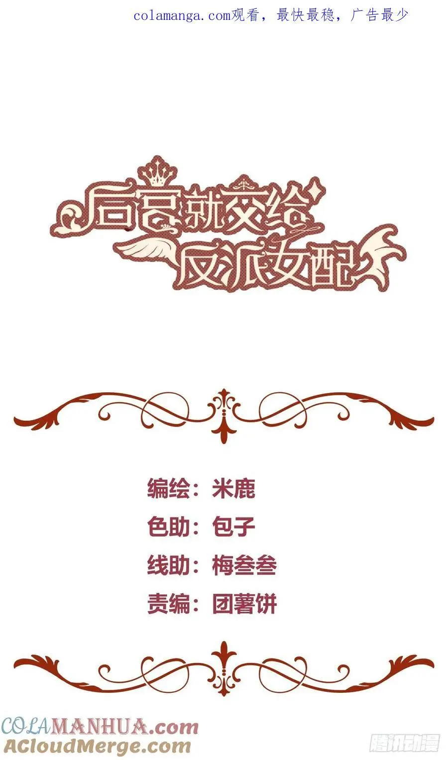 091猫 第1页