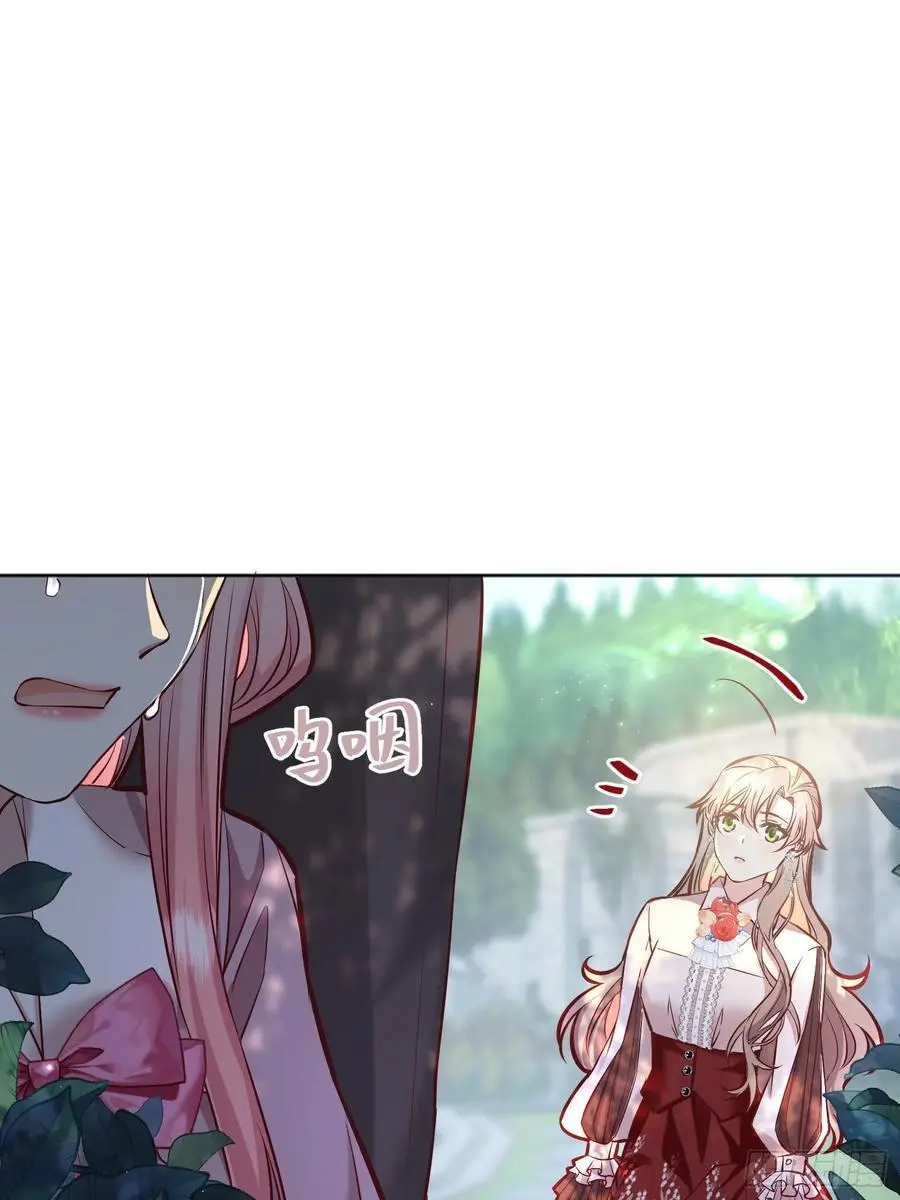 091猫 第2页