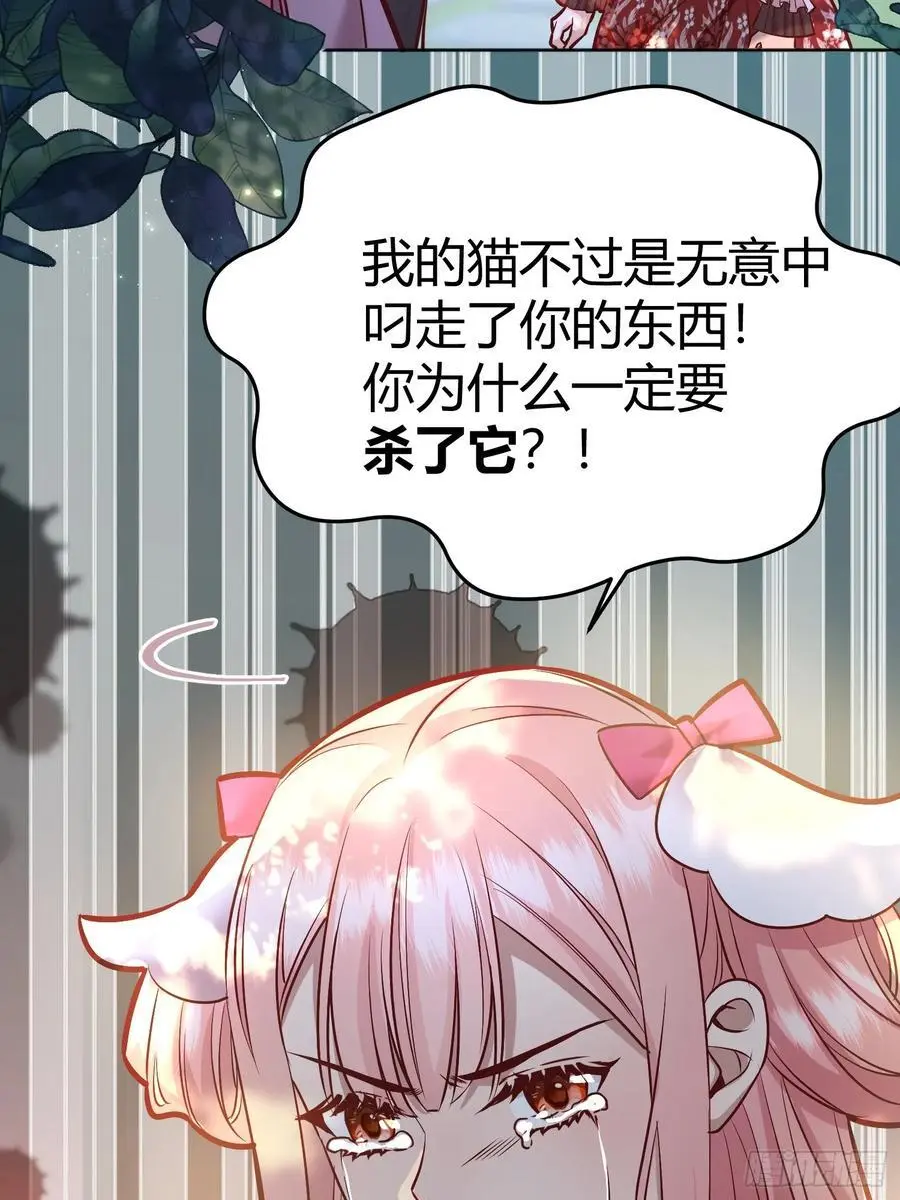 091猫 第3页