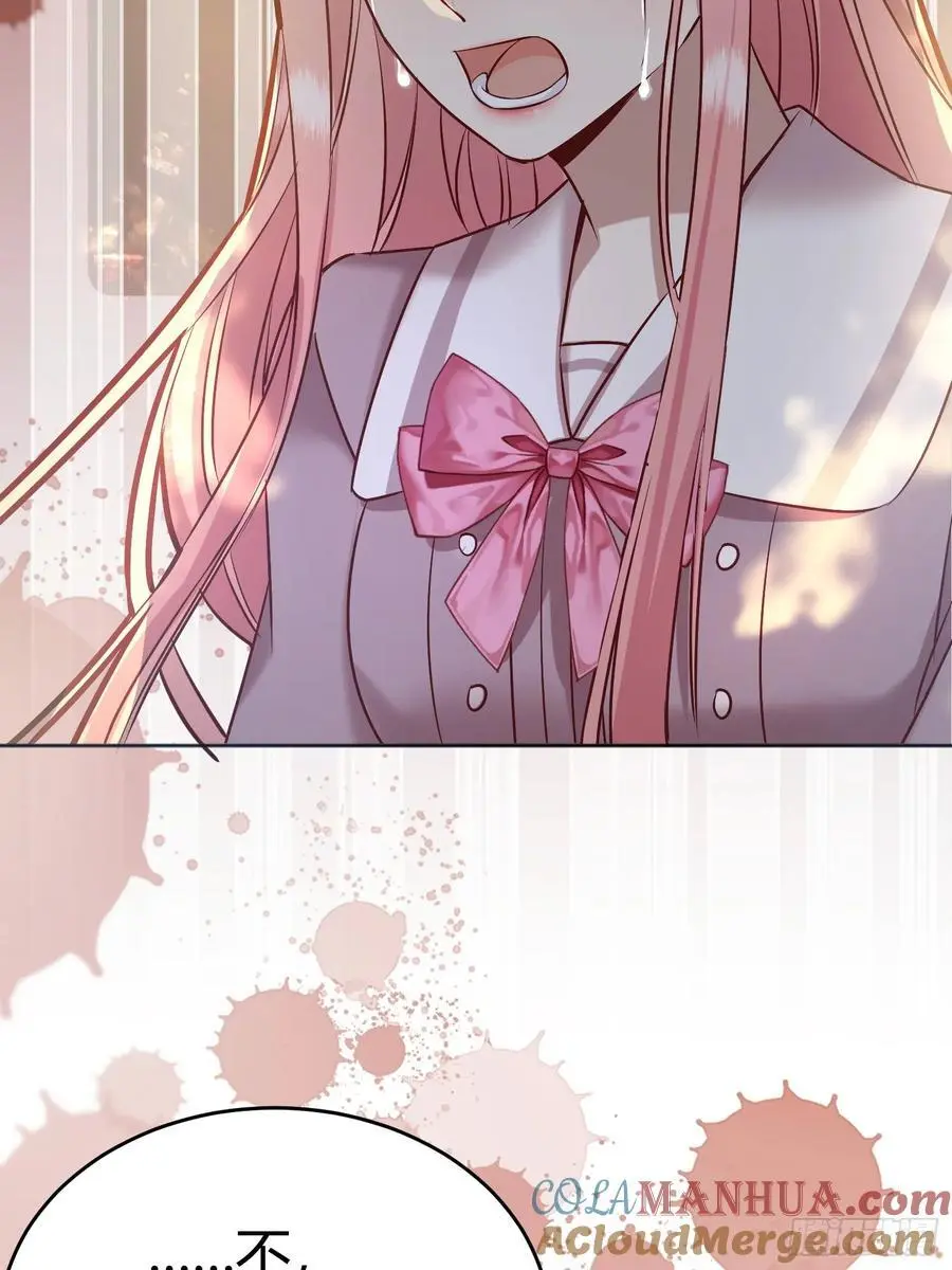 091猫 第4页