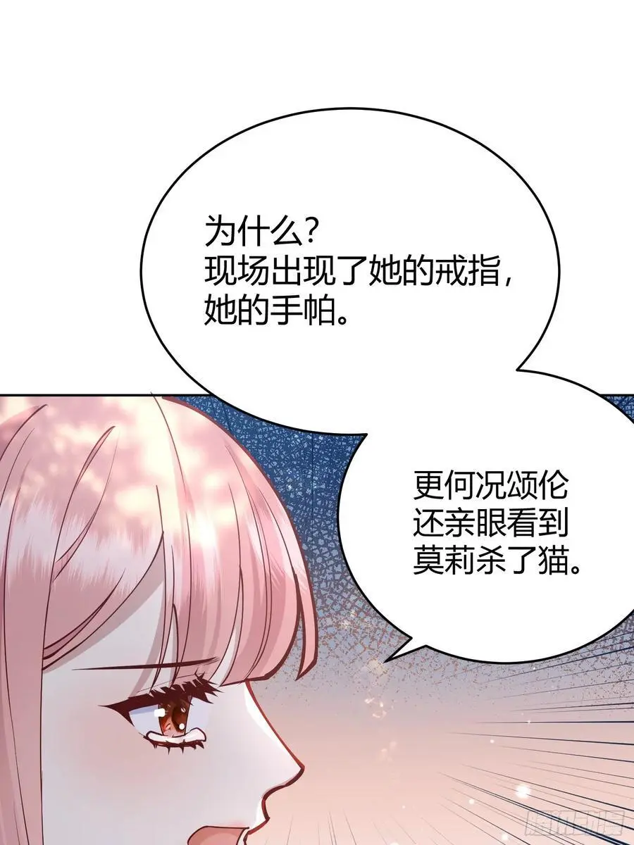 091猫 第6页