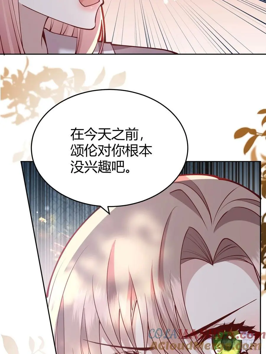 091猫 第7页