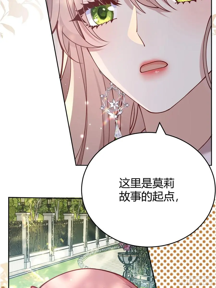 091猫 第8页